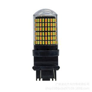Лампа автомобільна світлодіодна ZIRY T25 - P27/7W (3157) 168smd-3014, біла-жовта в інтернет магазині ZIRY.STORE