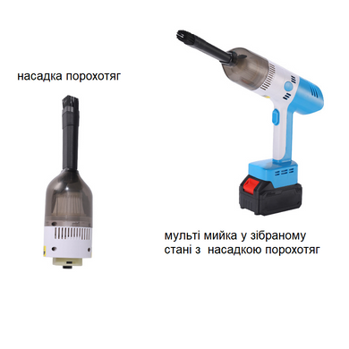 Минимойка аккумуляторная ZIRY multi 4in1 мойка-пылесос-воздуходувка-насос 21v 1 батарея 4.0Ah в кейсе