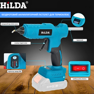 Термопістолет акумуляторний HILDA 11mm 100w 21v без АКБ