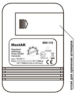 Блок живлення для ноутбуків Mastak MW-118 12-24В в інтернет магазині ZIRY.STORE