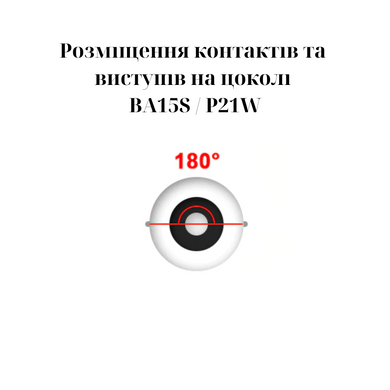 Лампа автомобильная светодиодная ZiRy BA15S - P21W (1156) 15smd-2835, красная в интернет магазине ZIRY.STORE
