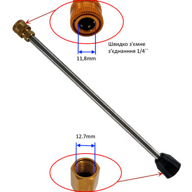 Удлинитель для форсунки минимойки ZiRy 15cm T-12,7mm QRS-11,8mm