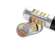 Лампа автомобильная светодиодная ZIRY TC BAY15D - P21/5W (1157) 2x21smd-2835, белая-желтая в интернет магазине ZIRY.STORE