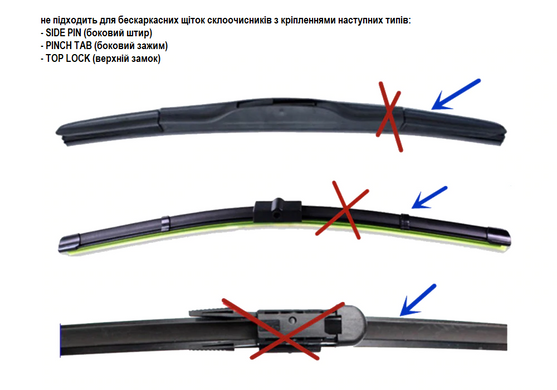 Гумка склоочисника силіконова ZiRy 700mm grafit комплект 2шт в інтернет магазині ZIRY.STORE