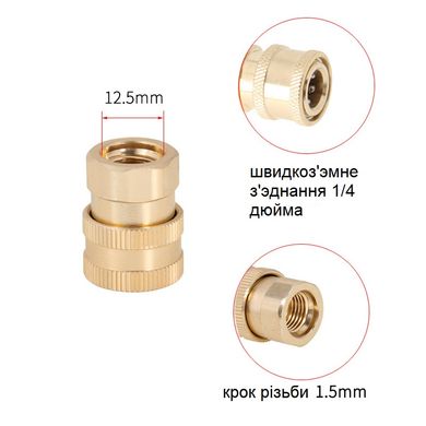 Штуцер-тримач форсунки ZiRy 1/4x12.5mm латунь