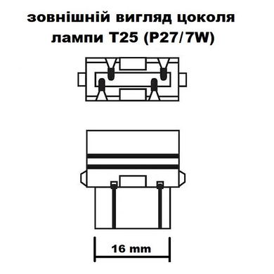 Лампа автомобильная светодиодная ZIRY T25 - P27/7W (3157), красная в интернет магазине ZIRY.STORE