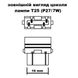 Лампа автомобільна світлодіодна ZIRY T25 - P27/7W (3157), червона в інтернет магазині ZIRY.STORE